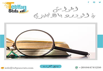 الهوامش في الوورد بالانجليزي| احترف التنسيق في 5 خطوات فقط