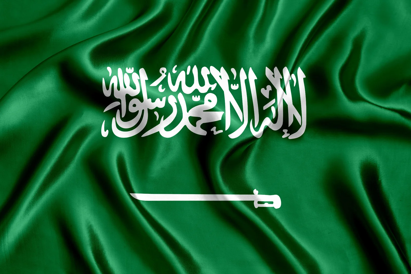 السعودية